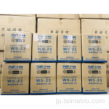 工場による粉末冷却剤WS-23卸売